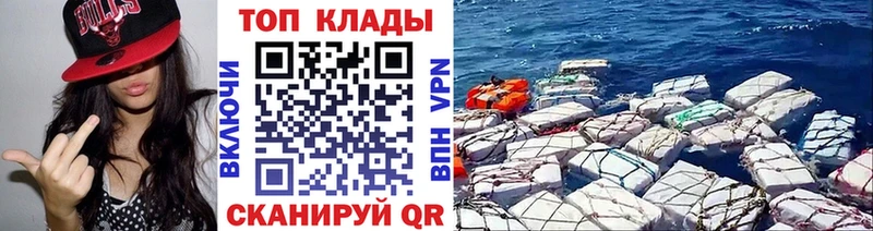 Где можно купить наркотики Смоленск Марихуана  Альфа ПВП  МЕФ  Кокаин 