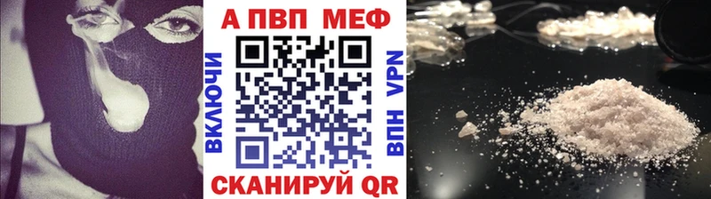 даркнет сайт  Смоленск  Alfa_PVP Crystall 
