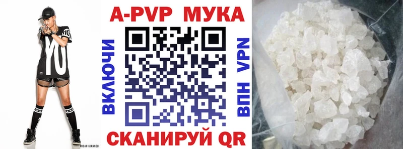 Alpha PVP СК КРИС Смоленск