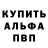 Бошки Шишки Bruce Banner Tyron Brown