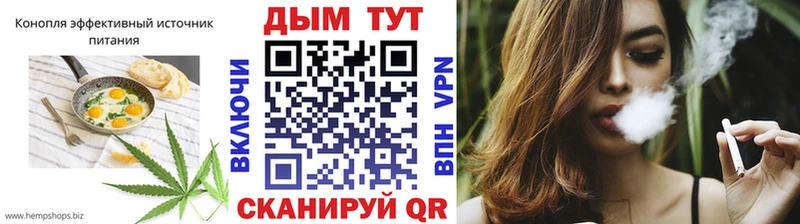 OMG зеркало  Смоленск  Еда ТГК конопля  где найти наркотики 