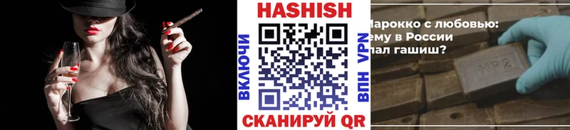 Гашиш Ice-O-Lator  Смоленск 