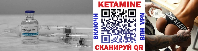 КЕТАМИН VHQ MEGA зеркало Смоленск