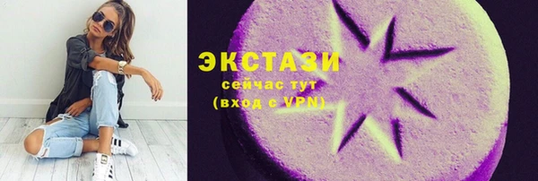 MDMA Наволоки