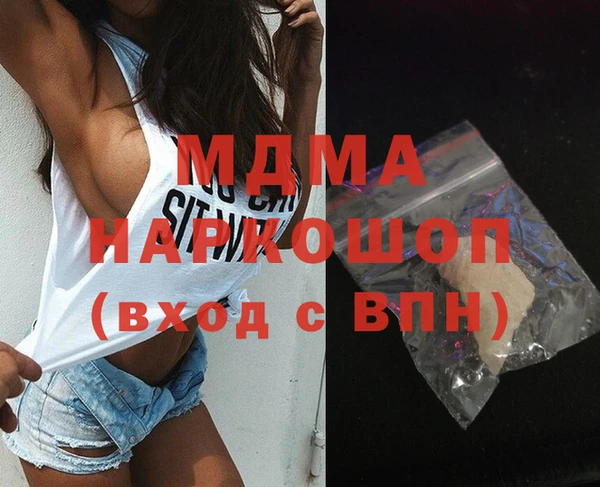 бошки Михайловка