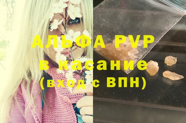 метадон Михайловск