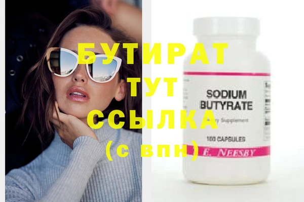 spice Навашино