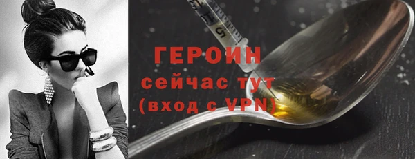 метадон Михайловск