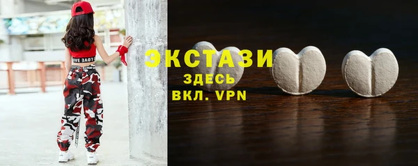 MDMA Наволоки