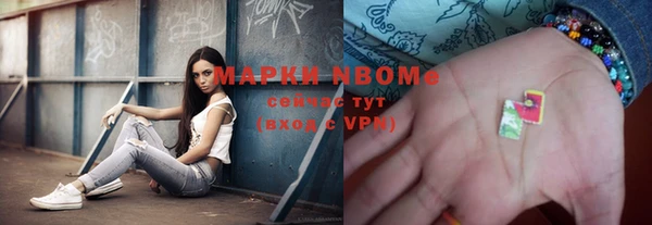 spice Навашино