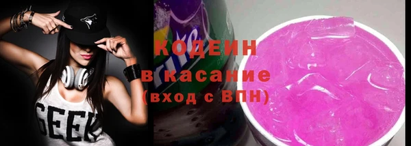 MDMA Наволоки