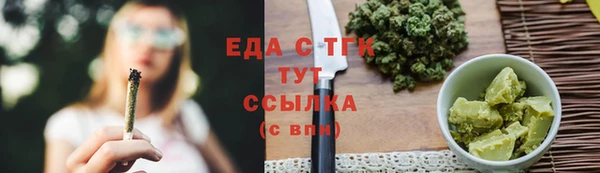 spice Навашино