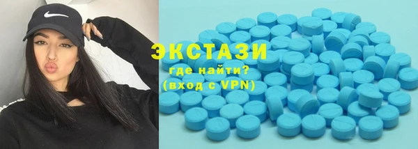 MDMA Наволоки