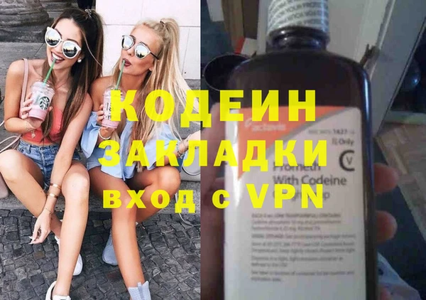кристаллы Надым