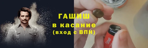 кристаллы Надым