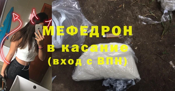 MDMA Наволоки