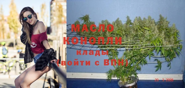 кристаллы Надым