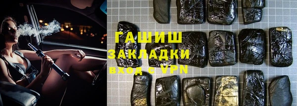 кристаллы Надым