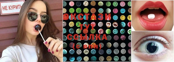 MDMA Наволоки