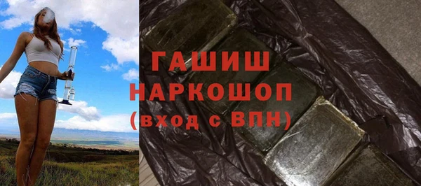 бошки Михайловка