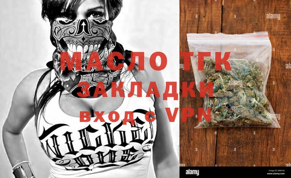 кристаллы Надым