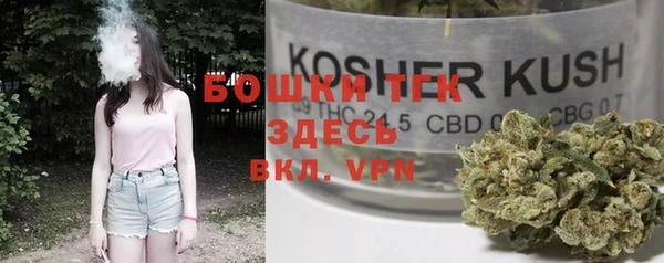 кристаллы Надым