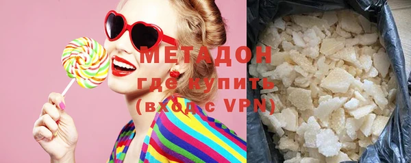MDMA Наволоки