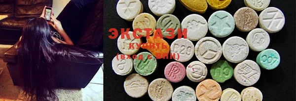 spice Навашино