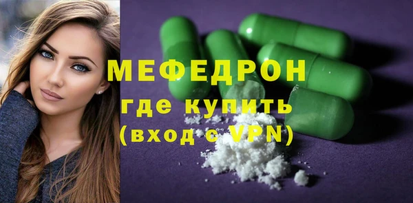 spice Навашино