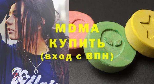 spice Навашино