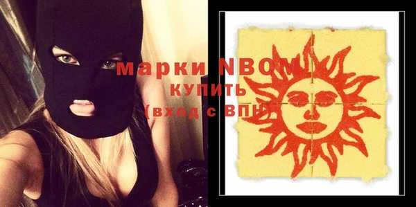 метадон Михайловск