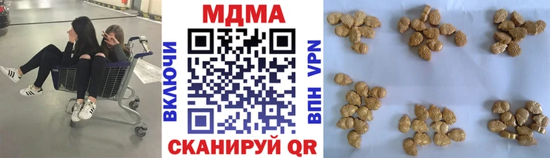MDMA кристаллы  Смоленск 