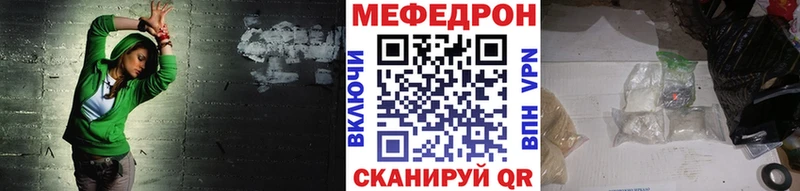 Меф мяу мяу  хочу   Смоленск 
