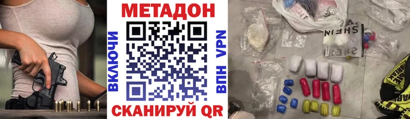 mega рабочий сайт  наркота  Смоленск  МЕТАДОН мёд 