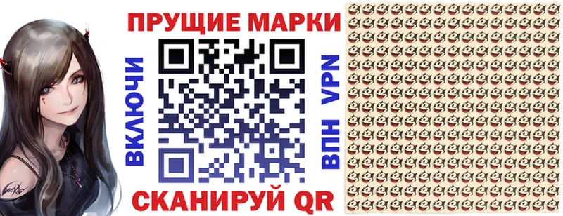 Наркотические марки 1,5мг  это наркотические препараты  Смоленск 