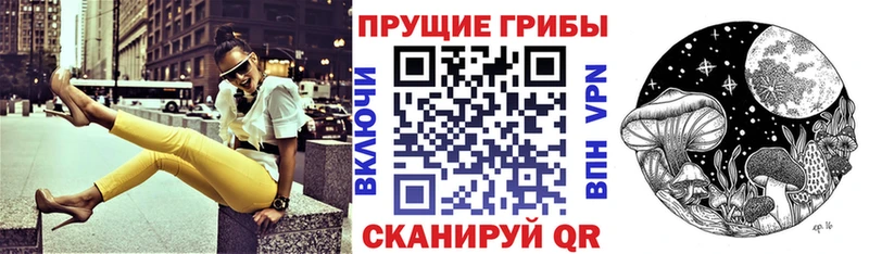 мега tor  Смоленск  Галлюциногенные грибы ЛСД 