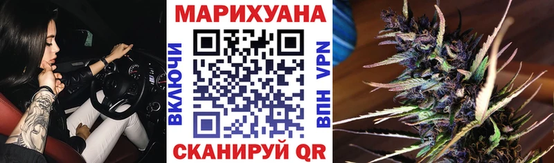 блэк спрут ссылка  Смоленск  Марихуана гибрид  где купить наркоту 